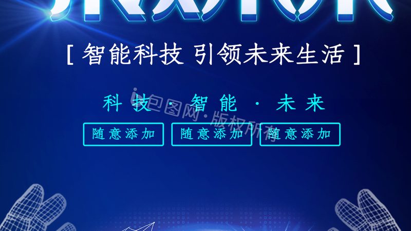 数据湖与AI平台技术架构：构建智能时代的基石